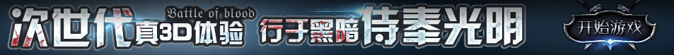 天下觀察